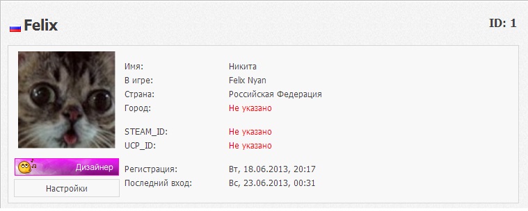 Демки + обновление на сайте